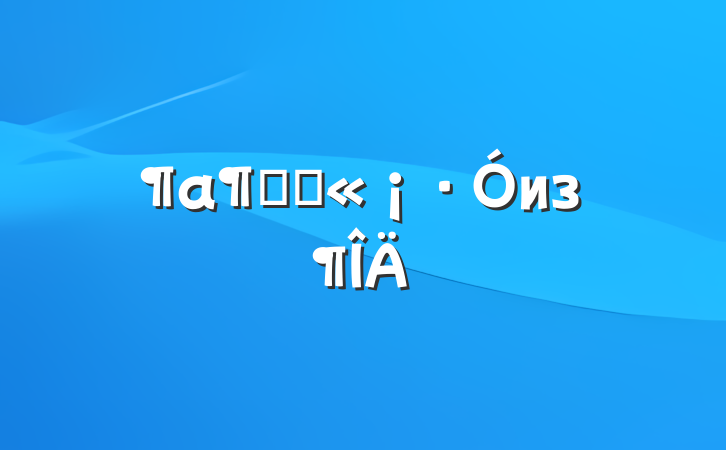 ˮ䰴из