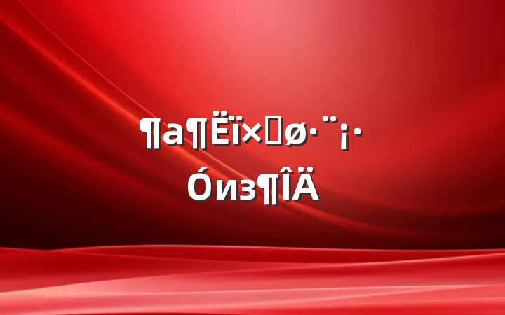 ӱиз