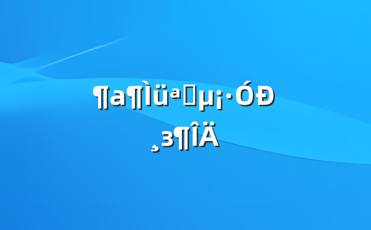üڭ¡из