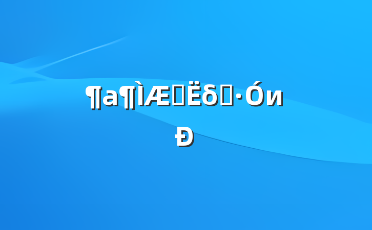 ʫδʡи