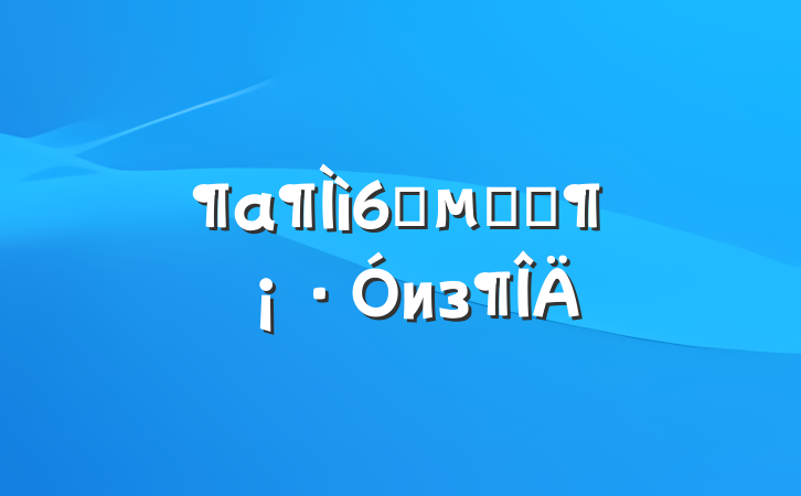 ɫı˰из