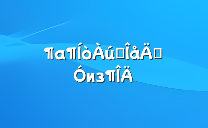 ʮ꡷из