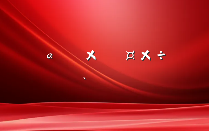 ΪԼиз