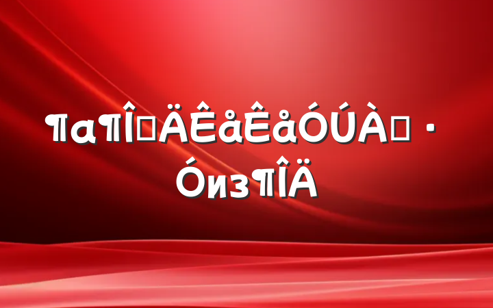 ҵաиз