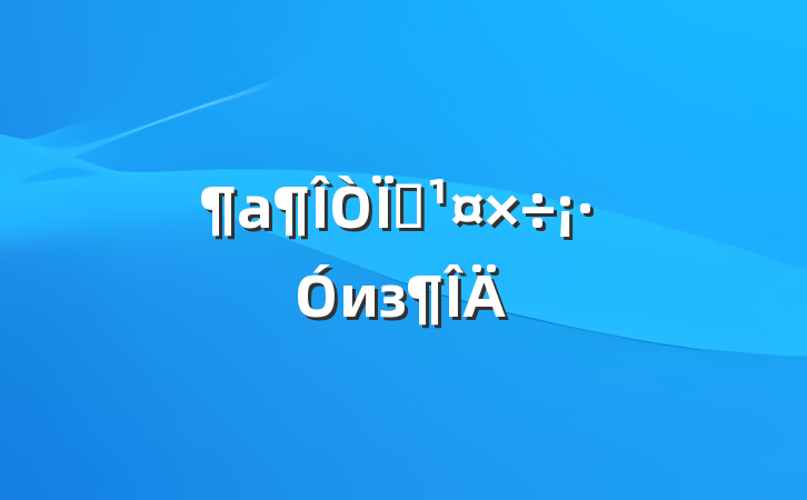 Ϊ˭из