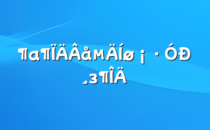 из