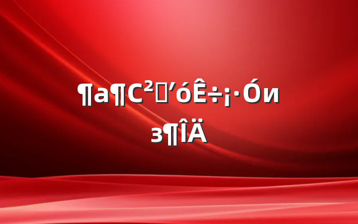 Сݺʹиз