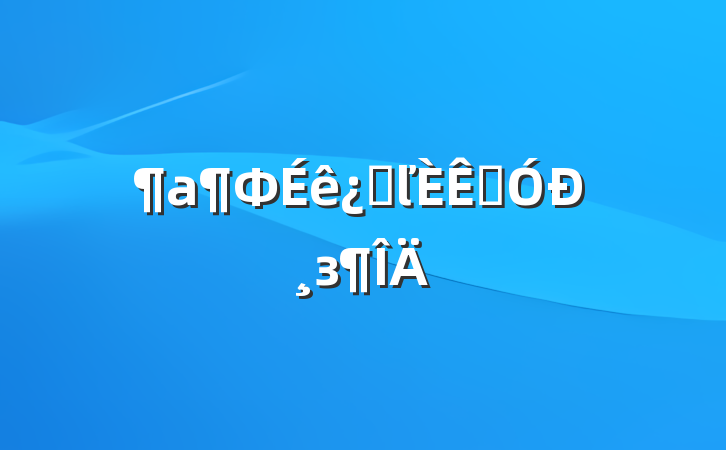 Ф˵ľ꡷из