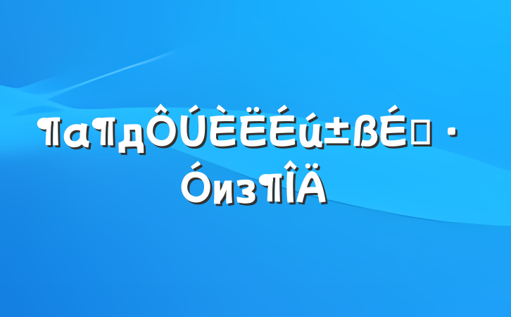 дϡиз