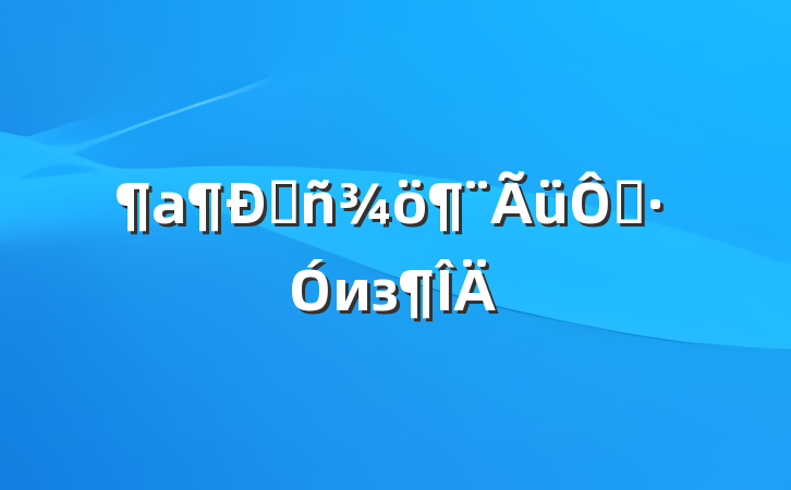Ըˡиз