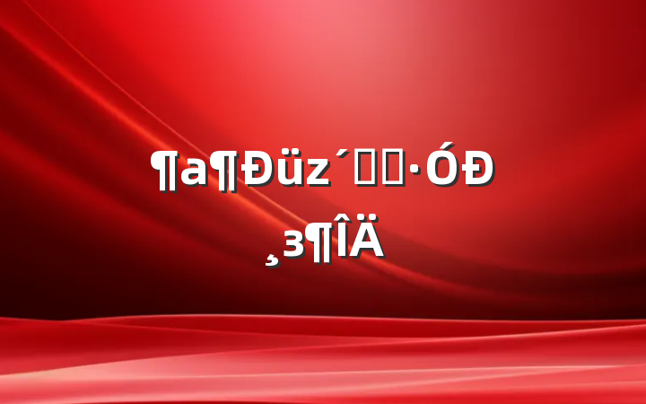 ̹ɡиз