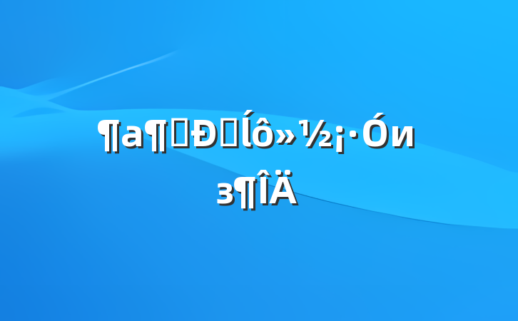 ҰԵĺиз