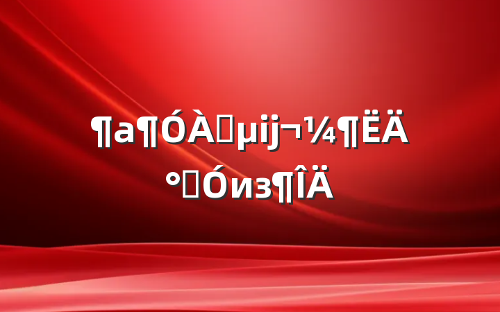 Զĳİࡷиз