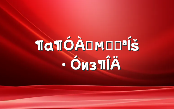 Զĺϳšиз