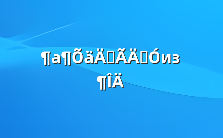 ݹиз