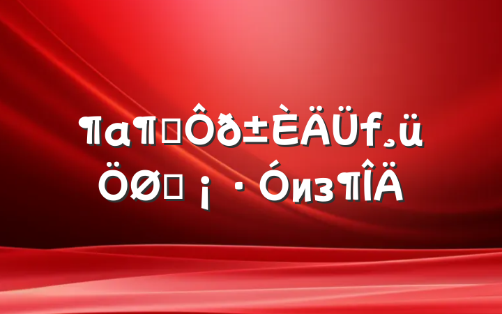 ְҪиз