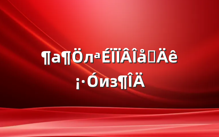 лǧ꡷из