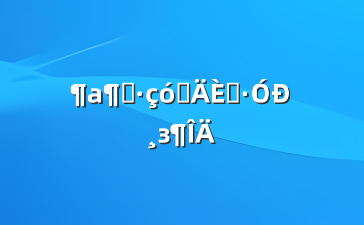׷ݵˡиз