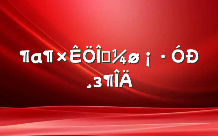 ͨиз