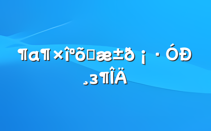 õĸиз