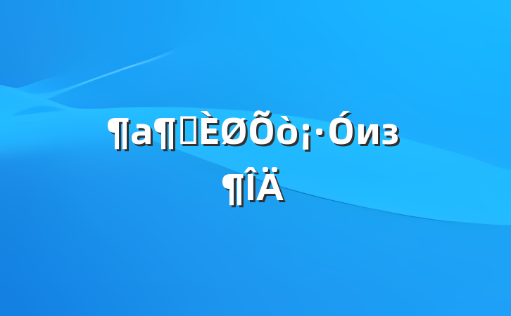 ܽиз