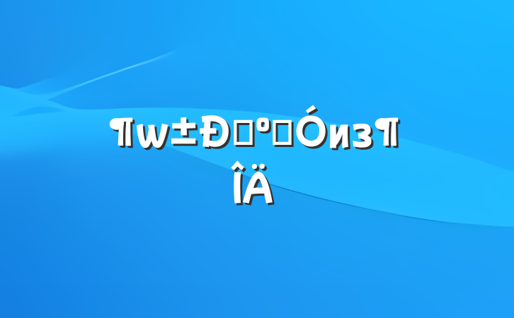 Ǵˮиз