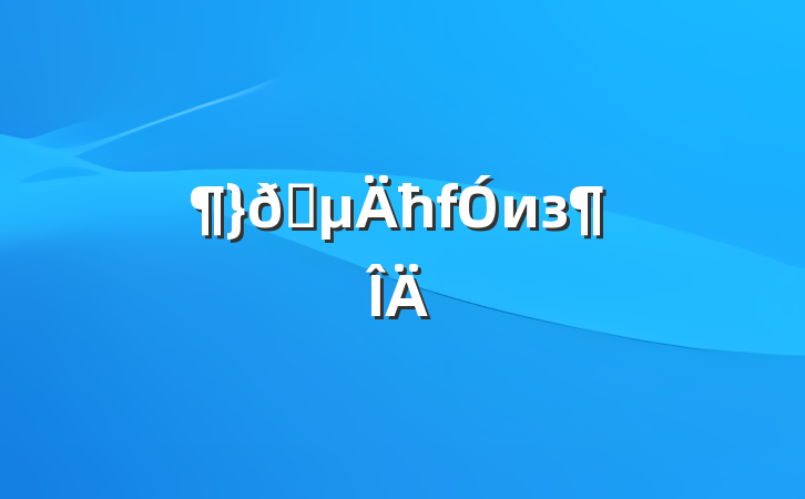 Ǯħиз