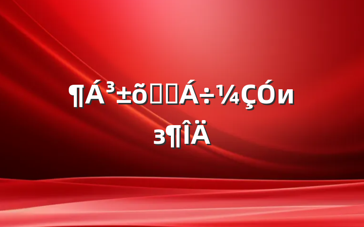 ³ѷƯиз