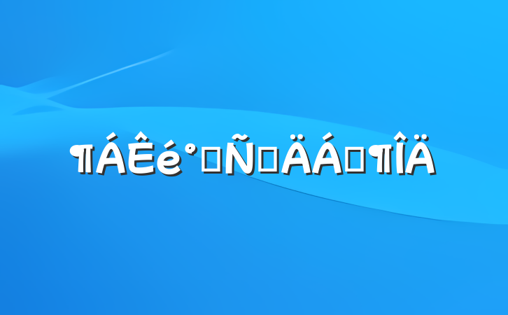 ෢ԲϷ