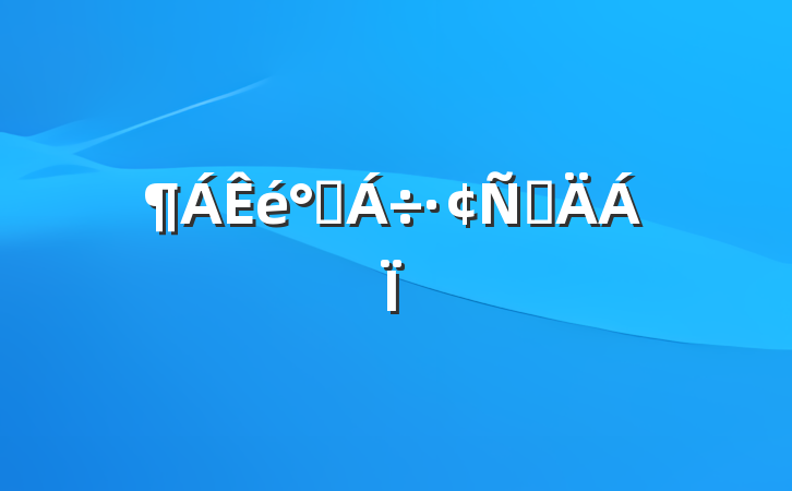 ཻԲ