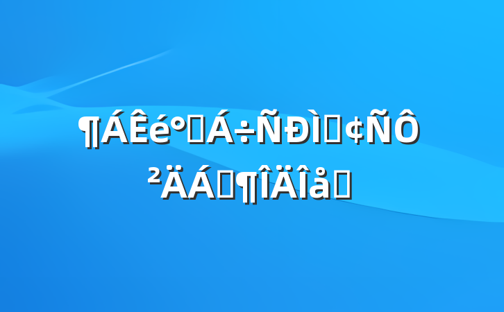 ַཻԲϷƪ