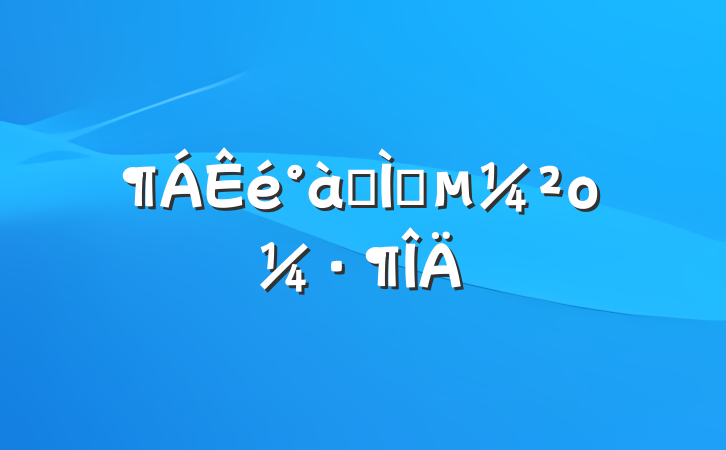 ר⸨ο