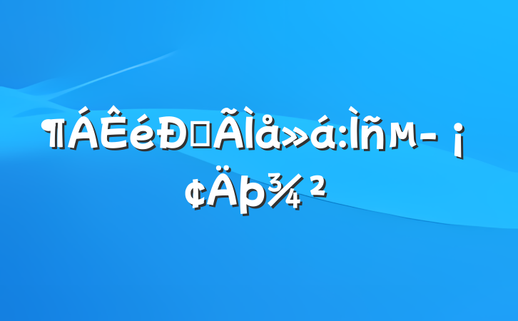 ĵ:񵭡
