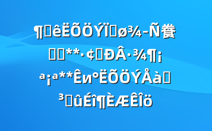 ԱȽ飬̽Ѱ**չ·**иѵɹ