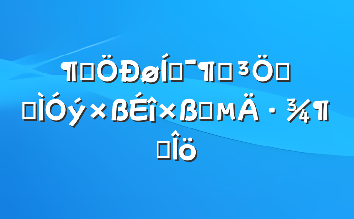 ԳƶԵҳϽʵ·̽