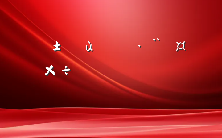 Եǰչ״ļ˼