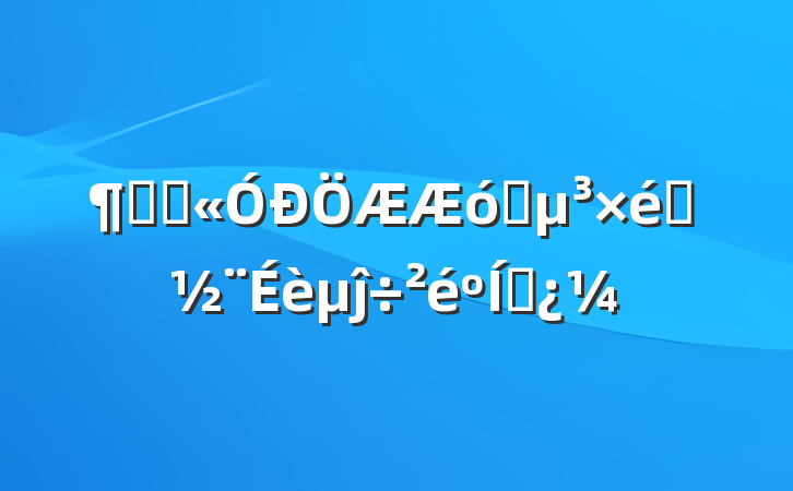 Էǹҵ֯ĵ˼