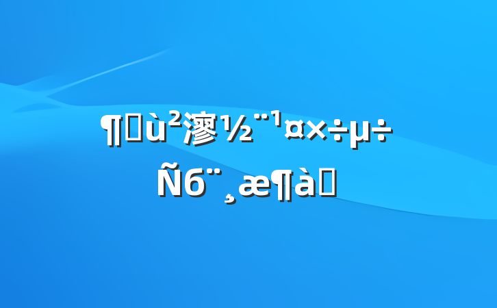 Ի㵳бƪ