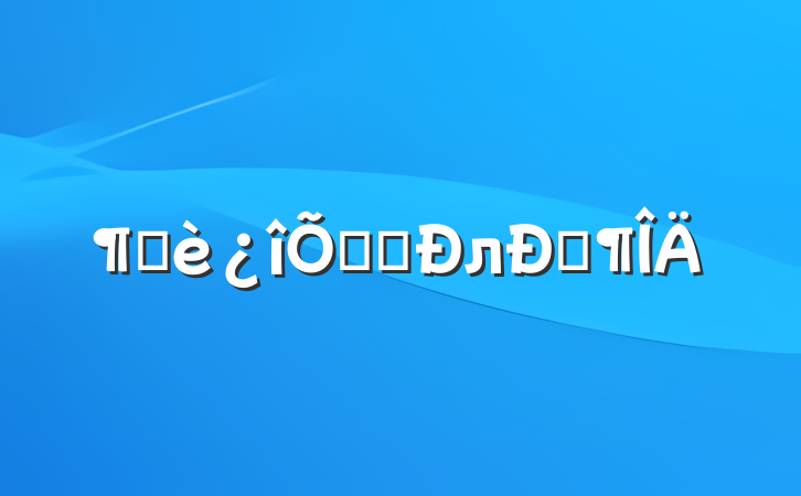 Ծߵĸлŷ