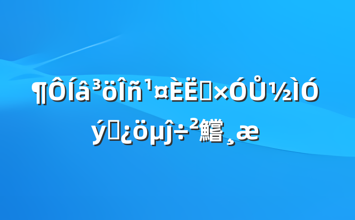 ԱŮ״ĵ鱨