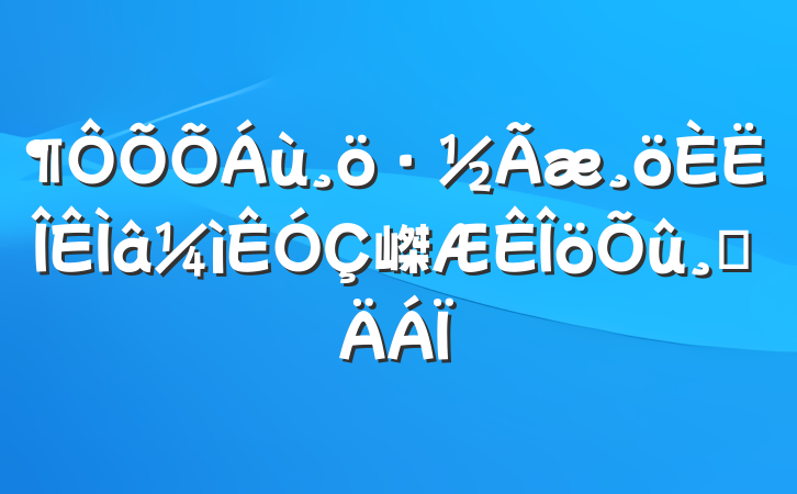 嵥Ĳ