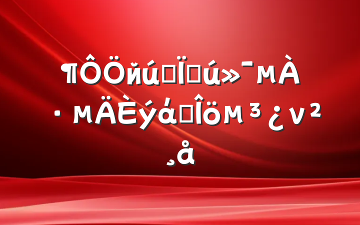 йʽִ·ά̽ν
