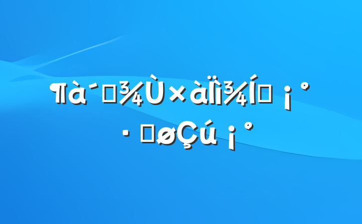 벢ҵܽ