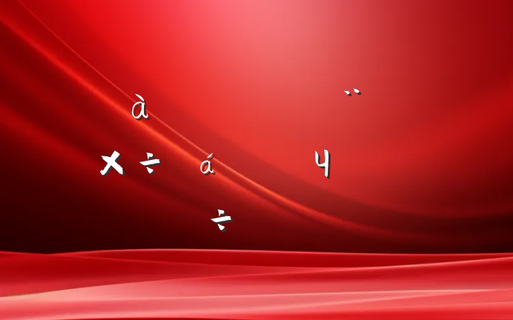 ٴƶԵ㹤Ч齻