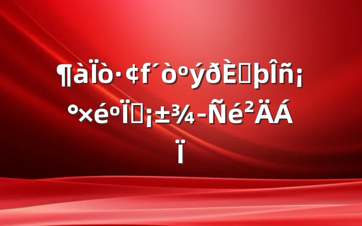 ýڷȭ