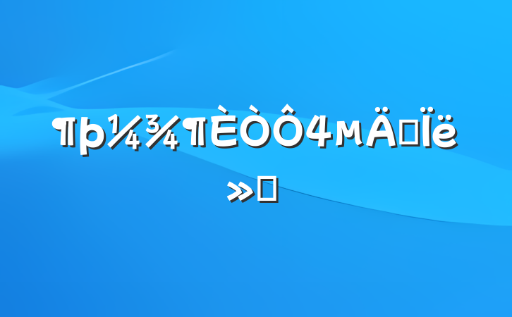 ˼㱨