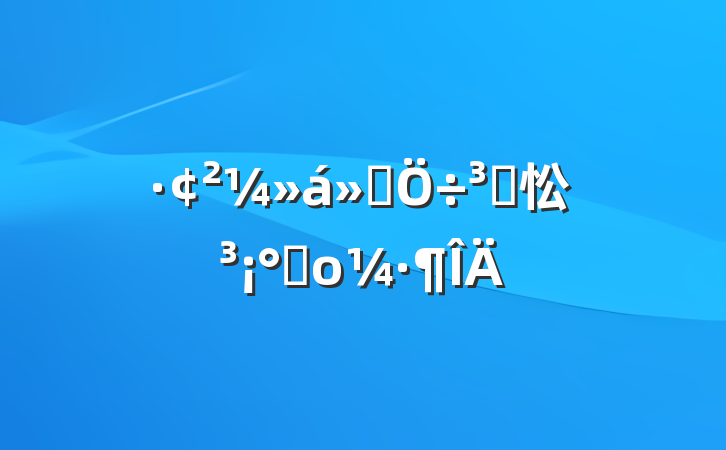 ָ忪ײο