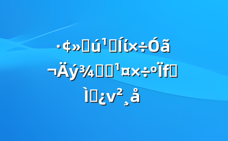 ӻؼίãۼලר⵳ν