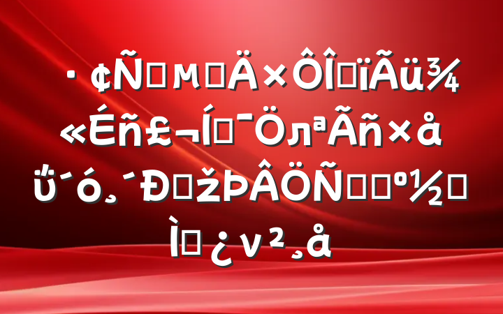 ﳹ׵Ҹƶлΰ˺ž﷫Զר⵳ν