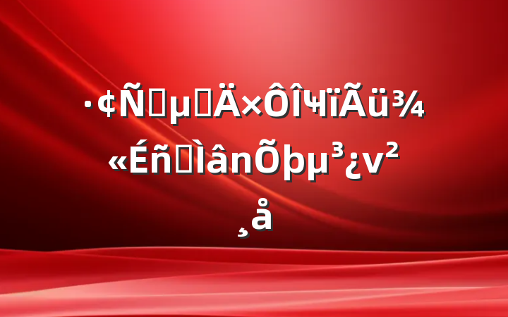 ﳹ׵Ҹרν